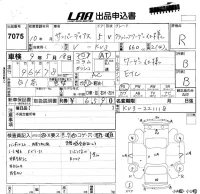 Subaru SAMBAR лот № 7075 оценка R  с аукциона в Японии 5
