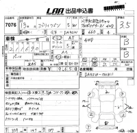 Suzuki EVERY WAGON лот № 7076 оценка 3.5  с аукциона в Японии 5