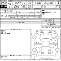 Honda STEP WAGON лот № 90202 оценка 4  с аукциона в Японии 9