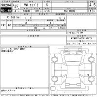 Volkswagen UP лот № 90204 оценка 4.5  с аукциона в Японии 9