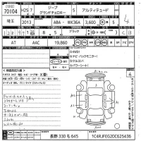 Chrysler JEEP GRAND CHEROKEE лот № 70104 оценка 4  с аукциона в Японии 10