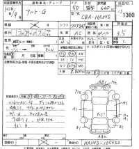 Suzuki ALTO лот № 1360 оценка 3.5  с аукциона в Японии 8