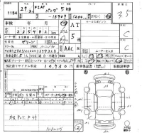 Fiat PANDA лот № 1154 оценка 3.5  с аукциона в Японии 4