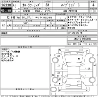 Toyota COROLLA TOURING лот № 36338 оценка 4  с аукциона в Японии 11