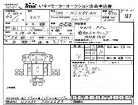 Isuzu ELF лот № 97 оценка 4  с аукциона в Японии 4