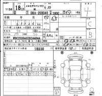 Mercedes-Benz C CLASS лот № 1156 оценка 4  с аукциона в Японии 4