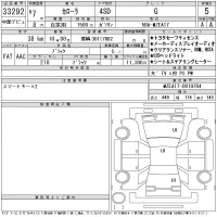 Toyota COROLLA лот № 33292 оценка 5  с аукциона в Японии 11