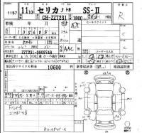 Toyota CELICA лот № 1157 оценка R  с аукциона в Японии 4