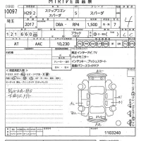 Honda STEP WAGON лот № 10097 оценка 4  с аукциона в Японии 11