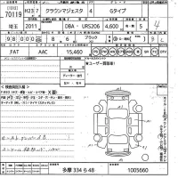 Toyota CROWN лот № 70119 оценка 4  с аукциона в Японии 10