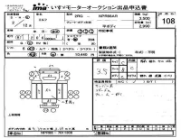 Isuzu ELF лот № 108 оценка 3.5  с аукциона в Японии 4