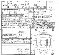 BMW 3-Series лот № 6058 оценка 4  с аукциона в Японии 6