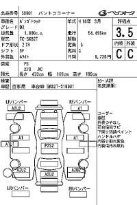 Mazda BONGO лот № 30001 оценка 3.5  с аукциона в Японии 7
