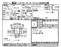 Hino DUTRO лот № 113 оценка 3  с аукциона в Японии 4