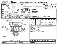 Isuzu ELF лот № 115 оценка 3  с аукциона в Японии 4