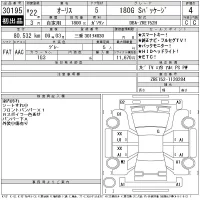 Toyota AURIS лот № 30195 оценка 4  с аукциона в Японии 9