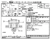 Mitsubishi CANTER лот № 117 оценка 3  с аукциона в Японии 4
