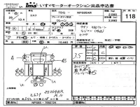 Isuzu ELF лот № 118 оценка 3.5  с аукциона в Японии 4