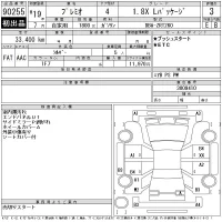 Toyota PREMIO лот № 90255 оценка 3  с аукциона в Японии 9