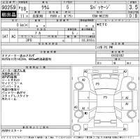 Toyota RAUM лот № 90259 оценка 3.5  с аукциона в Японии 9