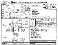 Isuzu ELF лот № 122 оценка 3  с аукциона в Японии 4