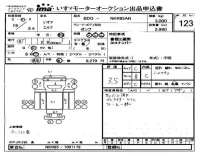 Isuzu ELF лот № 123 оценка 3.5  с аукциона в Японии 4