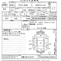 Peugeot 3008 лот № 35002 оценка 3.5  с аукциона в Японии 10