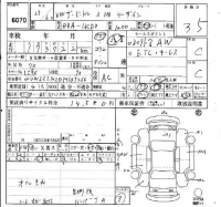 Volkswagen THE BEETLE лот № 6070 оценка 3.5  с аукциона в Японии 6