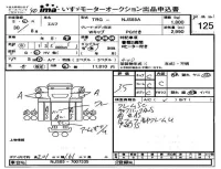 Isuzu ELF лот № 125 оценка 3.5  с аукциона в Японии 4