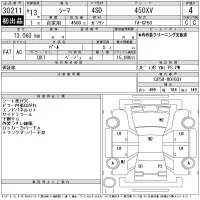 Nissan CIMA лот № 30211 оценка 4  с аукциона в Японии 9