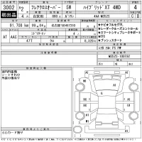 Mazda FLAIR лот № 3002 оценка 4  с аукциона в Японии 9