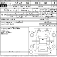 Subaru IMPREZA лот № 30214 оценка 4  с аукциона в Японии 9