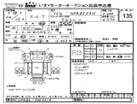 Isuzu ELF лот № 135 оценка RB  с аукциона в Японии 4
