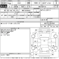 Toyota IST лот № 36381 оценка 3  с аукциона в Японии 9