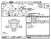 Hino DUTRO лот № 138 оценка 3  с аукциона в Японии 4