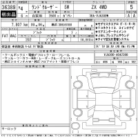 Toyota LAND CRUISER лот № 36389 оценка 5  с аукциона в Японии 11