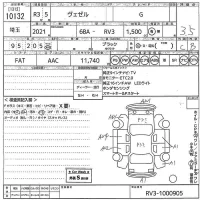 Honda VEZEL лот № 10132 оценка 3.5  с аукциона в Японии 10