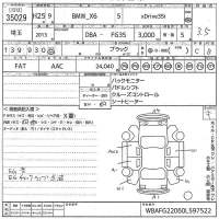 BMW X6 лот № 35029 оценка 3.5  с аукциона в Японии 10