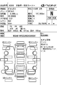Porsche 911 лот № 45010 оценка N  с аукциона в Японии 7