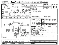 Mitsubishi CANTER лот № 148 оценка 3.5  с аукциона в Японии 4