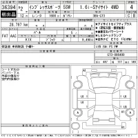 Subaru IMPREZA лот № 36394 оценка 4  с аукциона в Японии 11