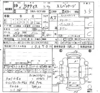 Toyota RACTIS лот № 6089 оценка 3.5  с аукциона в Японии 6