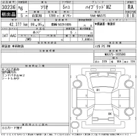 Suzuki SOLIO лот № 30236 оценка RA  с аукциона в Японии 9