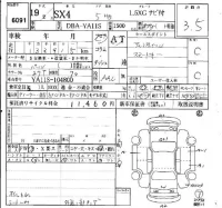 Suzuki SX-4 лот № 6091 оценка 3.5  с аукциона в Японии 6