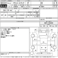 Toyota TOWN ACE TRUCK лот № 90322 оценка 3.5  с аукциона в Японии 9