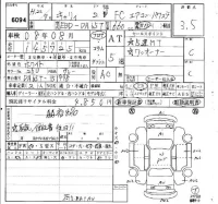Suzuki CARRY TRUCK лот № 6094 оценка 3.5  с аукциона в Японии 6