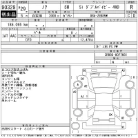 Toyota NOAH лот № 90329 оценка R  с аукциона в Японии 9