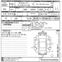 Rover DISCOVERY лот № 35037 оценка 4.5  с аукциона в Японии 11