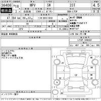 Mazda MPV лот № 36406 оценка 4.5  с аукциона в Японии 11