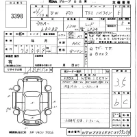 Volkswagen POLO лот № 3398 оценка 3.5  с аукциона в Японии 5